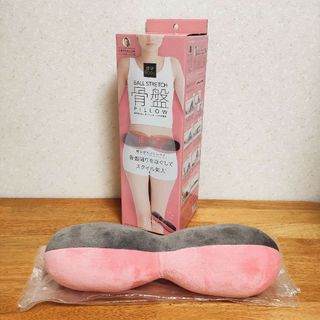 調律Body 骨盤PILLOW ピロー ボールストレッチ 腰枕 姿勢 コジット(エクササイズ用品)