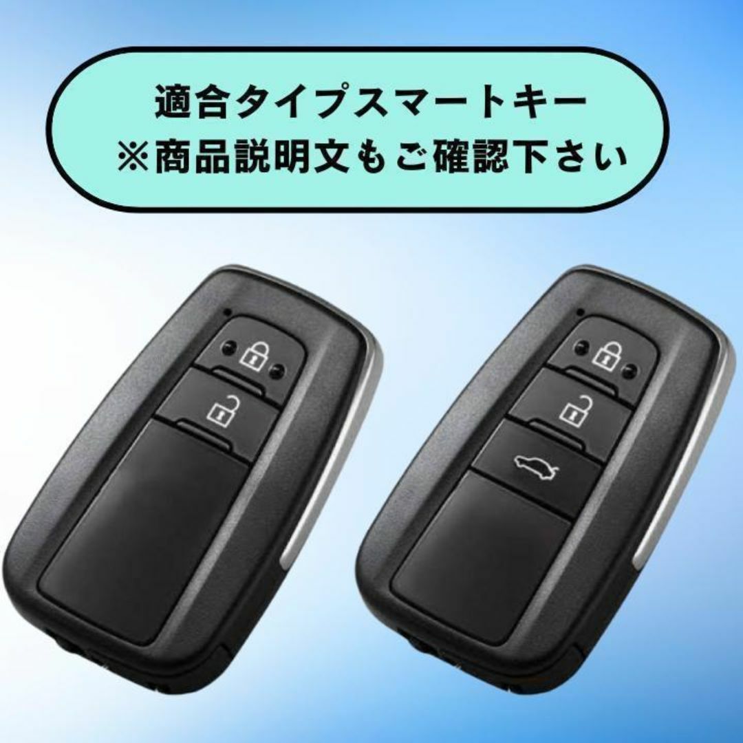 トヨタ　スマートキーケース　2ボタン　リング付　ラベンダー　カラー　紫 自動車/バイクの自動車(汎用パーツ)の商品写真