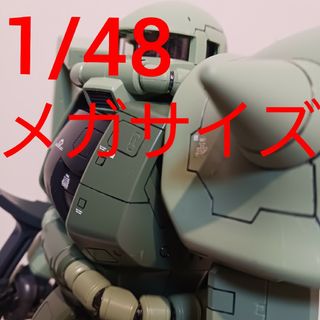 バンダイ(BANDAI)のBANDAI メガサイズ 1/48  ザク ガンプラ  mg ザク はつきません(模型/プラモデル)