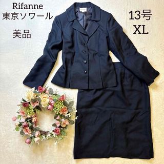 TOKYO SOIR - 【美品・大きい】Rifanne 東京ソワール セットアップスーツ スカート 紺