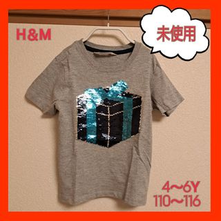 エイチアンドエム(H&M)のH＆M　キッズ　半袖　Tシャツ　スパンコールリバーシブル　未使用(Tシャツ/カットソー)