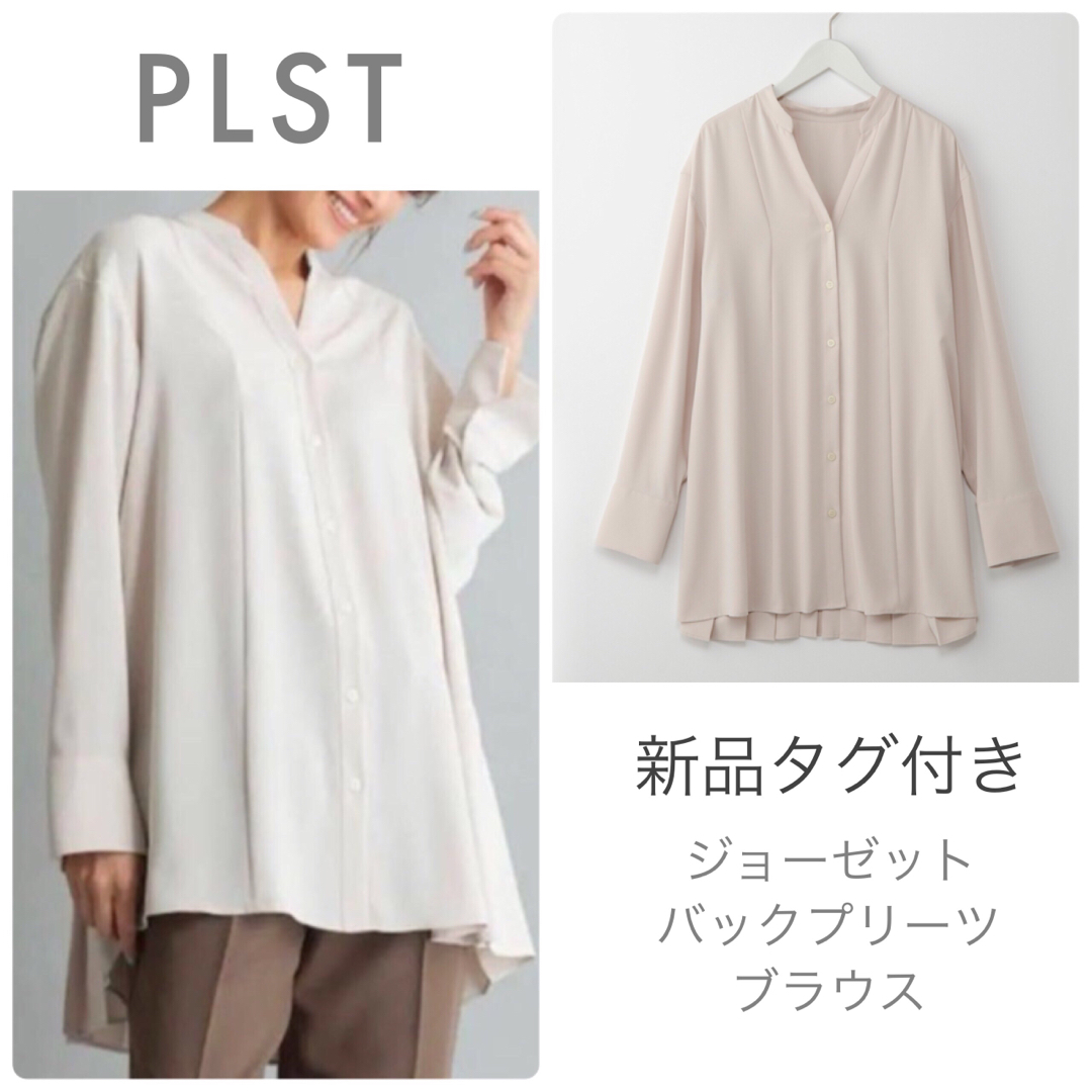 PLST(プラステ)のPLSTプラステ【新品】ジョーゼットバックプリーツブラウス バンドカラー レディースのトップス(シャツ/ブラウス(長袖/七分))の商品写真