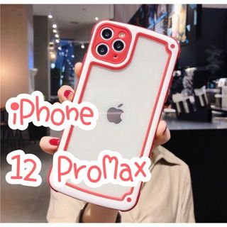 ♡iPhone12ProMax♡ iPhoneケース 大人気 シンプル レッド(モバイルケース/カバー)