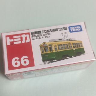 トミカシリーズ(トミカシリーズ)のトミカ No.66 広島電鉄 650形(鉄道模型)