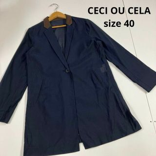 CECI OU CELA シアー　コート　ジャケット　ネイビー　古着女子　シルク(テーラードジャケット)