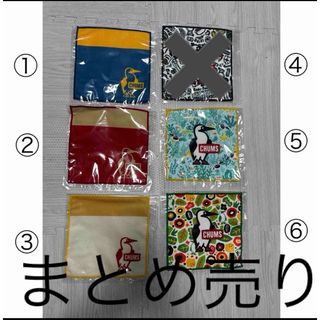 CHUMS - アサヒ飲料　CHUMS 景品　タオルハンカチ