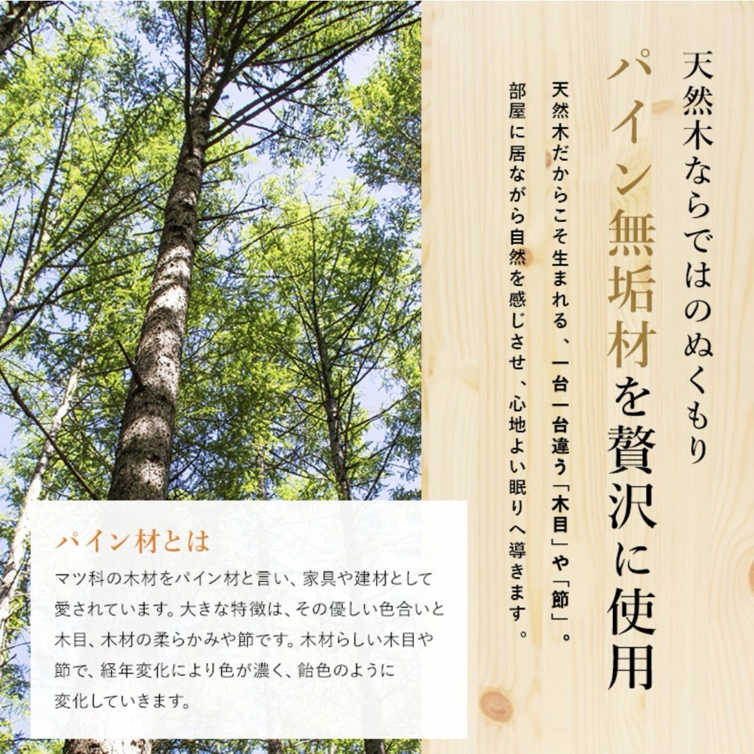 【にゃんた.様専用】すのこベッド セミダブル ホワイト木製 高さ調節 インテリア/住まい/日用品のベッド/マットレス(すのこベッド)の商品写真