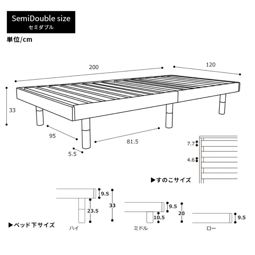 【にゃんた.様専用】すのこベッド セミダブル ホワイト木製 高さ調節 インテリア/住まい/日用品のベッド/マットレス(すのこベッド)の商品写真