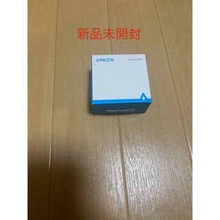 アンカー(Anker)のAnker Nano Charger 20W 急速充電器 A2637(バッテリー/充電器)