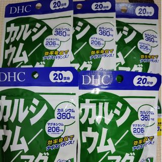 ディーエイチシー(DHC)のDHC カルシウム／マグ 20日分(60粒)5袋(その他)