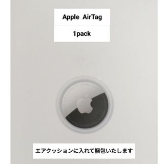 Apple - 【新品未使用☆外箱なし】AirTag エアタグ MX542ZP/A １個　本体の