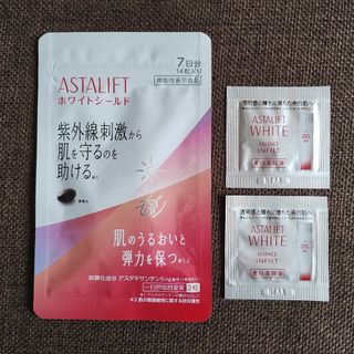 アスタリフト(ASTALIFT)のアスタリフト サプリメント ホワイトシールド 7日分　美容液サンプル付(その他)