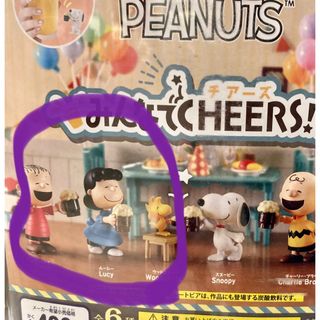 ピーナッツ(PEANUTS)のPEANUTS みんなでcheers！(キャラクターグッズ)