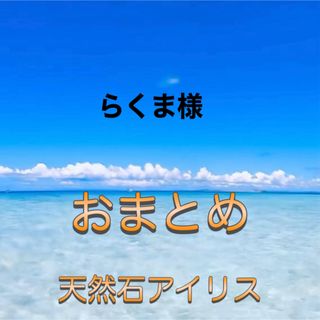 おまとめ(各種パーツ)