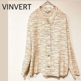 バンベール(VINVERT)のバンベール 長袖カーディガン ストレッチ 伸縮加工 ゆったり　ベージュ系(カーディガン)