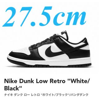 ナイキ(NIKE)のNike Dunk Low Retro "White/ Black"(スニーカー)