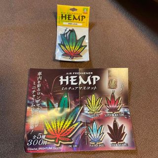 HEMP ミニチュアマスコット(ミニチュア)