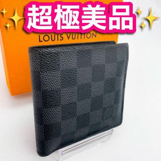 ルイヴィトン(LOUIS VUITTON)の✨超極美品✨　ルイヴィトン　ダミエ　グラフィット　ポルトフォイユ　マルコ(折り財布)