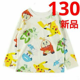 ポケモン(ポケモン)の130 新品タグ付き ポケモン メッシュ長袖Tシャツ ロンT ホゲータ ニャオハ(Tシャツ/カットソー)