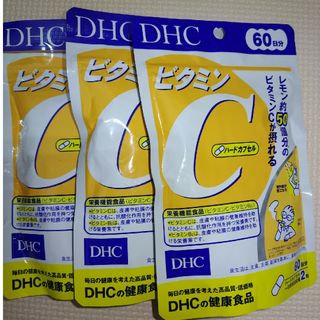 ディーエイチシー(DHC)のDHC ビタミンC60日(120粒)3袋(ビタミン)