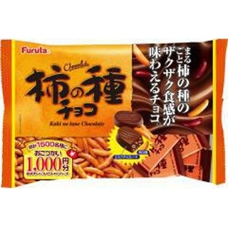 フルタセイカ(フルタ製菓)のフルタ 柿の種チョコ 147g×9袋(菓子/デザート)