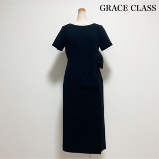 グレースクラス(Grace Class)のGrace Class ビッグリボンワンピース ドレス 黒 上品 美シルエット(ロングワンピース/マキシワンピース)