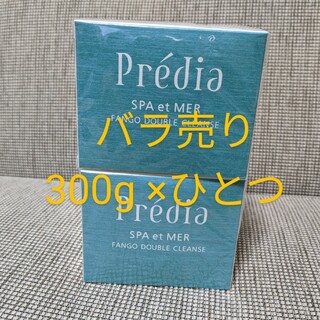 プレディア(Predia)のプレディア スパ エ メール ファンゴ Wクレンズ　300g(洗顔料)