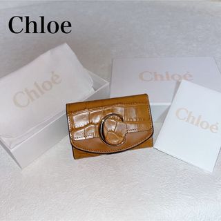 クロエ(Chloe)の【極美品・未使用に近い】Chole クロエ クロコ型押し 三つ折り 財布 (財布)