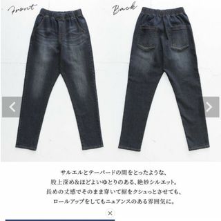 オシャレウォーカー(osharewalker)のサルエルデニム(デニム/ジーンズ)