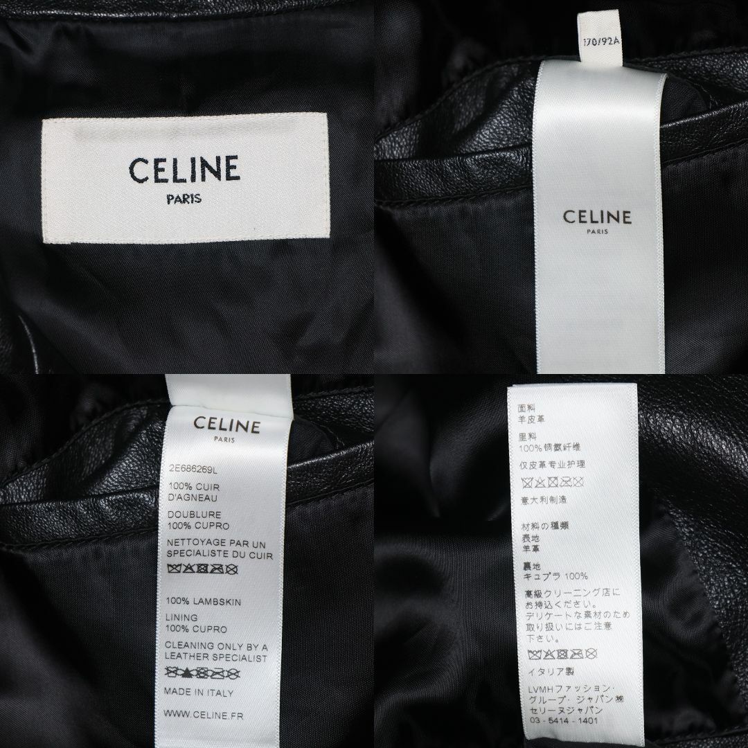 celine(セリーヌ)のCELINE HOMME 20AW 国内正規品 スタッズ レザージャケット 50 メンズのジャケット/アウター(レザージャケット)の商品写真