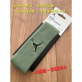 ジョーダン(Jordan Brand（NIKE）)のジョーダン　ヘアバンド　ヘッドバンド　ブルーライトニング　ライトオリーブ(バスケットボール)