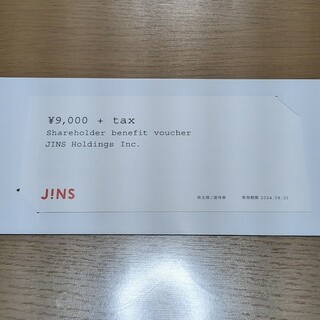 jins ジンズ 株主優待券 1枚(ショッピング)
