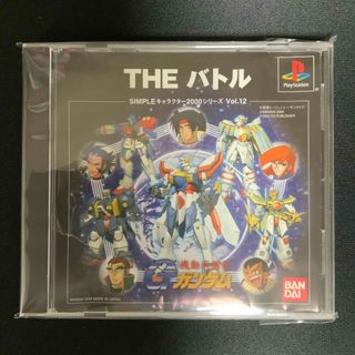 プレイステーション(PlayStation)のPlayStation 機動武闘伝 Gガンダム THEバトル(家庭用ゲームソフト)