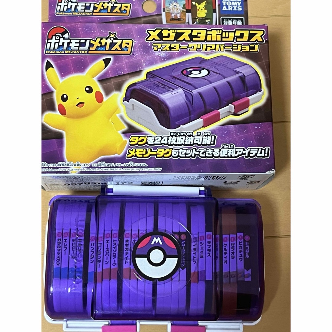 タカラトミーアーツ ポケットモンスター ポケモンメザスタ メザスタボックスマスタ エンタメ/ホビーのエンタメ その他(その他)の商品写真