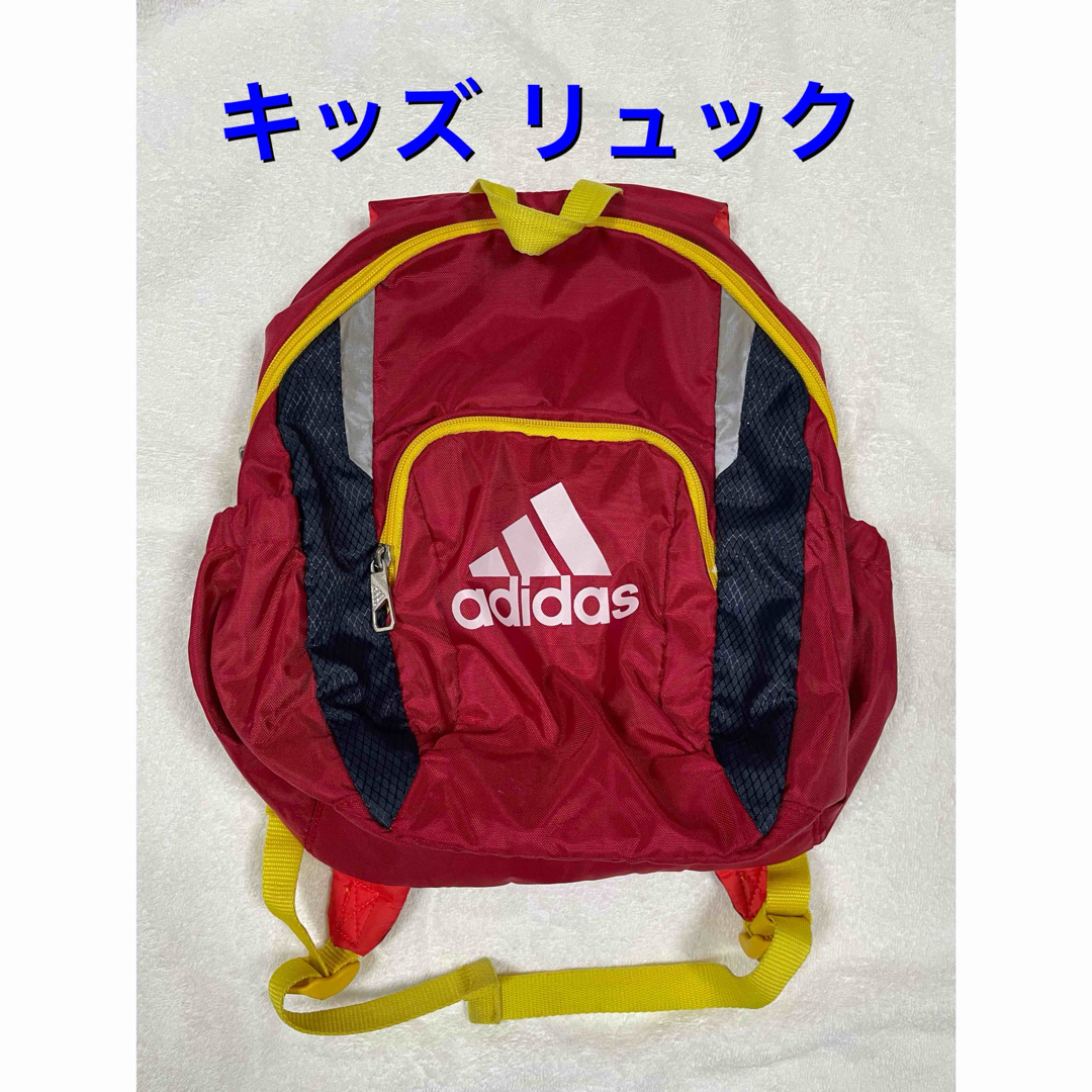 adidas(アディダス)のadidasリュック　キッズ キッズ/ベビー/マタニティのこども用バッグ(リュックサック)の商品写真