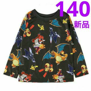 ポケモン(ポケモン)の140 ポケモン メッシュ 長袖Tシャツ ロンT ピカチュウ リザードン 新品(Tシャツ/カットソー)