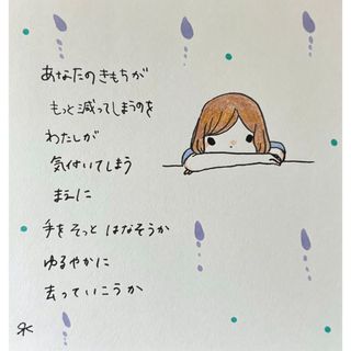 【83】【女の子の絵と言葉】手描きイラスト原画(アート/写真)