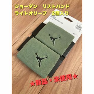 Jordan Brand（NIKE） - ジョーダン　リストバンド　2個入り　ライトオリーブ