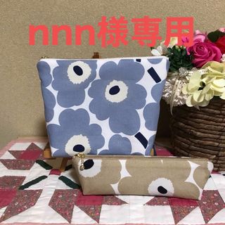 マリメッコ(marimekko)の【専用】マリメッコ    生地　ハンドメイド　ベージュ　ミニウニッコ　ペンケース(その他)