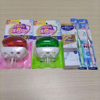 オーラツー　他　日用品　まとめ売り