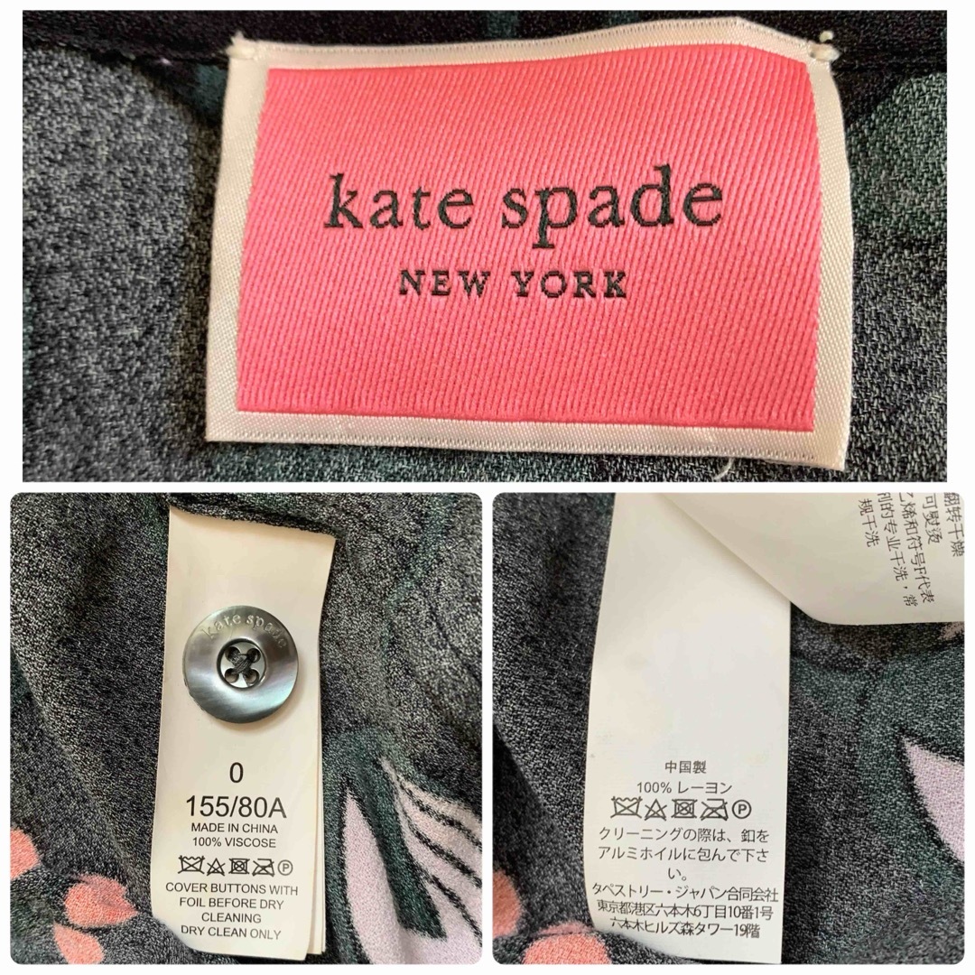 kate spade new york(ケイトスペードニューヨーク)の美品✨ケイトスペード ワンピース 2way リボン フラワー フレア 総柄 レディースのワンピース(ひざ丈ワンピース)の商品写真