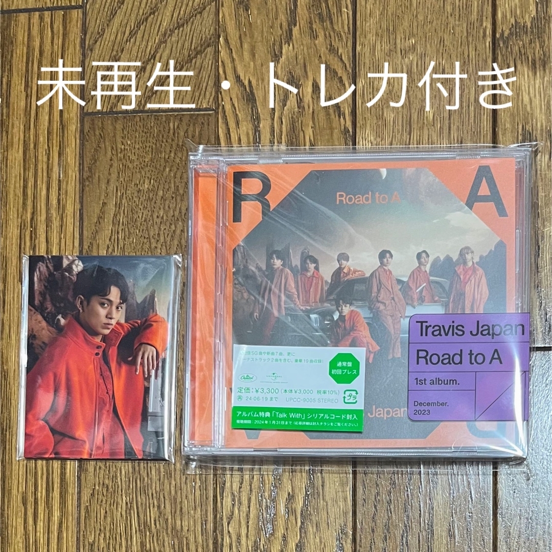 Johnny's(ジャニーズ)のTravis Japan「Road to A（通常盤・初回プレス）」 エンタメ/ホビーのCD(ポップス/ロック(邦楽))の商品写真