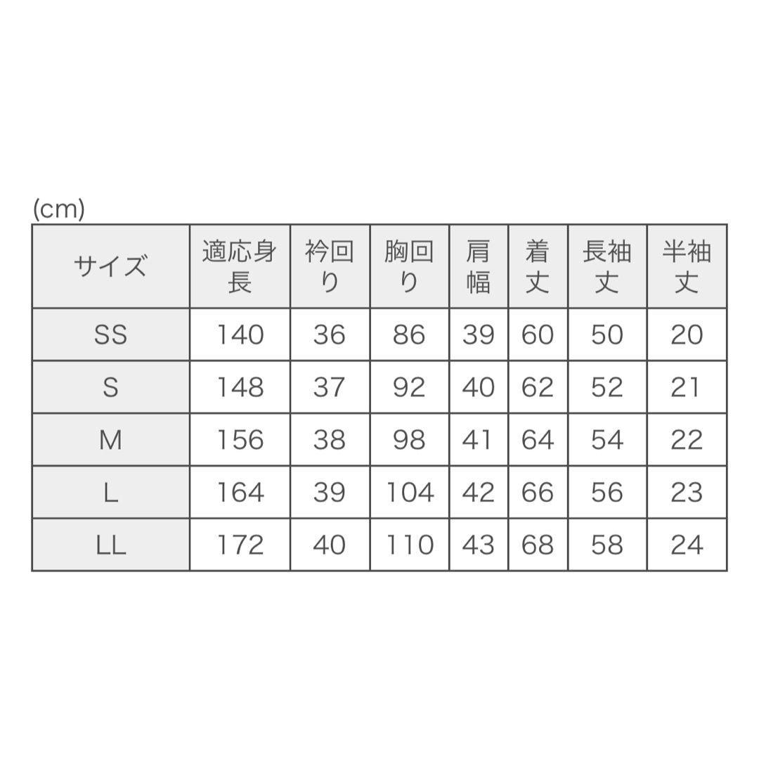 TOMBOW(トンボガクセイフク)のスクールブラウス　半袖S ① レディースのトップス(シャツ/ブラウス(半袖/袖なし))の商品写真