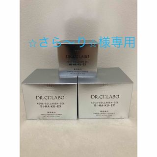 ドクターシーラボ(Dr.Ci Labo)の⭐︎さら〜り⭐︎様専用　ドクターシーラボ (オールインワン化粧品)