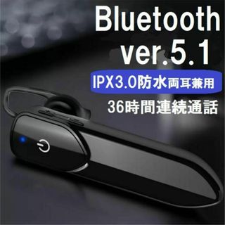 ワイヤレスイヤホンBluetooth ブルートゥース　超長時間36時間通話✨(ヘッドフォン/イヤフォン)