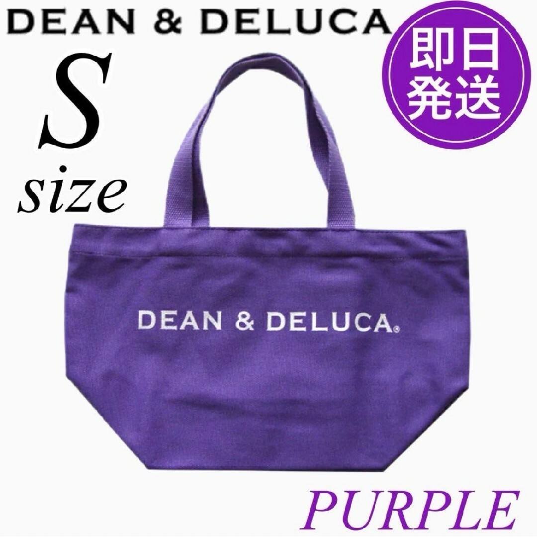 DEAN & DELUCA(ディーンアンドデルーカ)の新品　DEAN&DELUCA ディーンアンドデルーカトートバッグ Sサイズ レディースのバッグ(トートバッグ)の商品写真