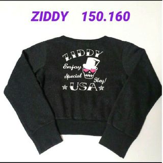 ZIDDY - ZIDDY ジディ 150  スエットブルゾン フルジップ ブラック×ラメ