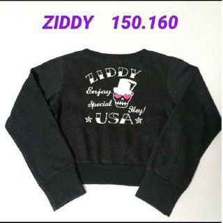 ZIDDY ジディ 150  スエットブルゾン フルジップ ブラック×ラメ