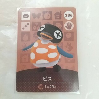 ニンテンドウ(任天堂)のどうぶつの森　amiibo　ビス　ペンギン(カード)