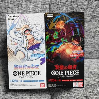 ONE PIECE - 新時代の主役　双璧の覇者　計2BOX　テープ付き